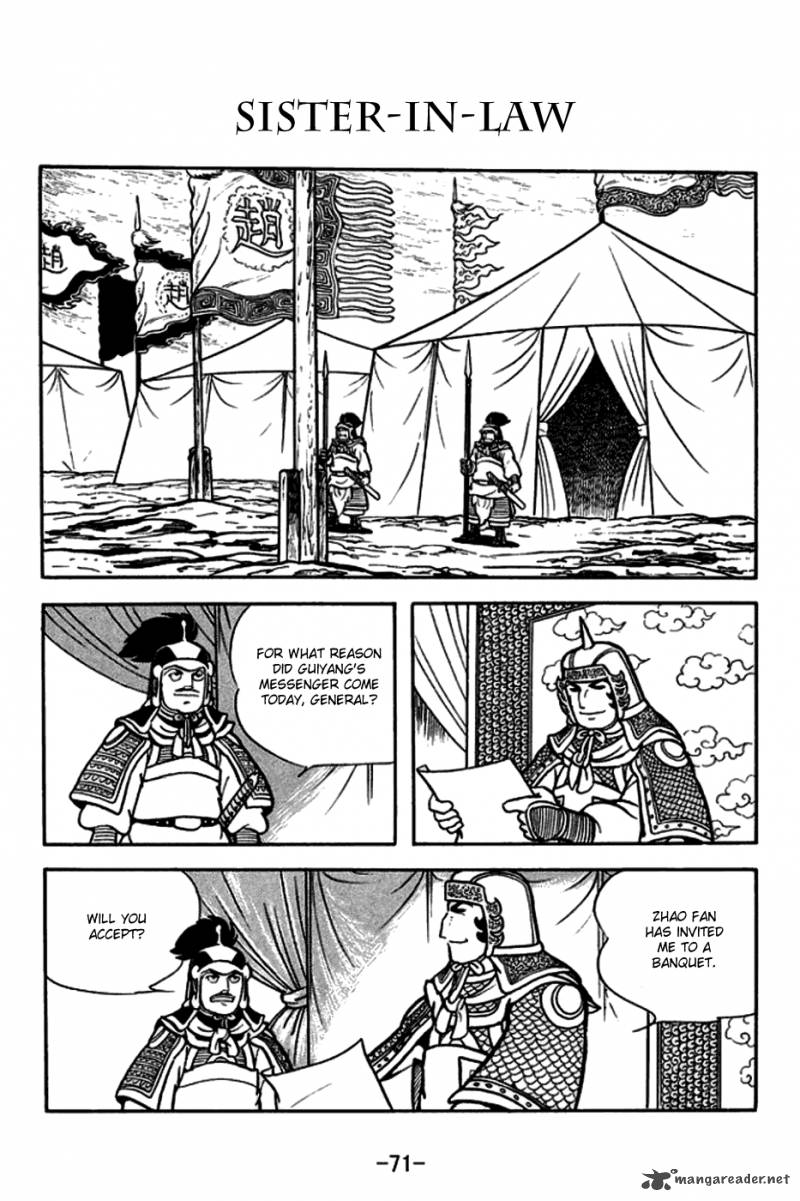 sangokushi_164_1