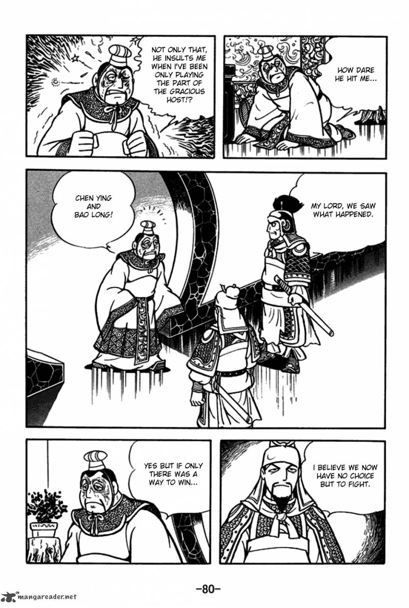 sangokushi_164_10