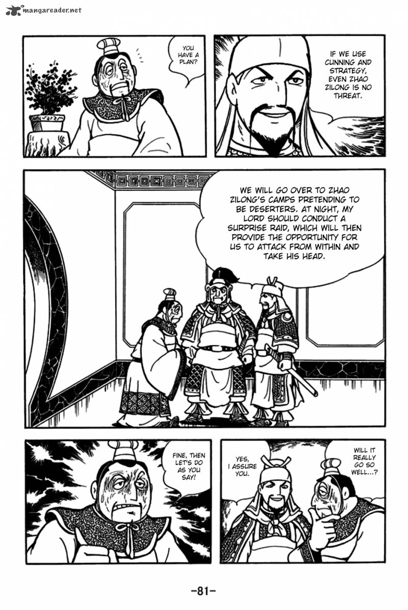sangokushi_164_11
