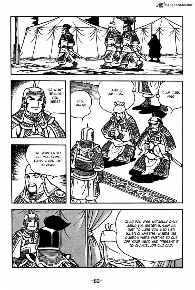 sangokushi_164_13
