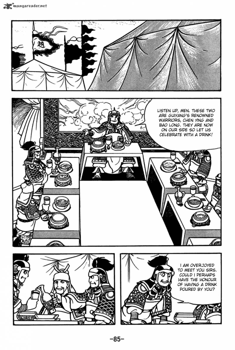 sangokushi_164_15