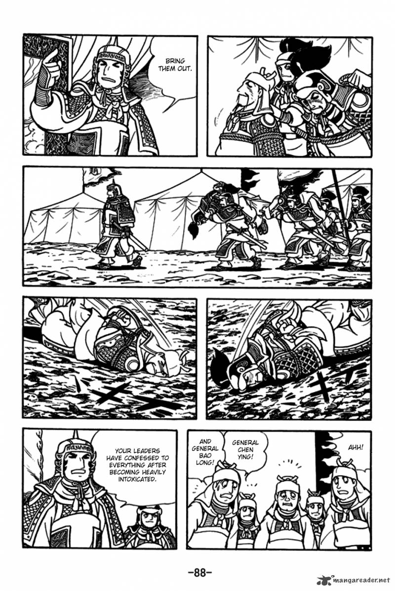 sangokushi_164_18