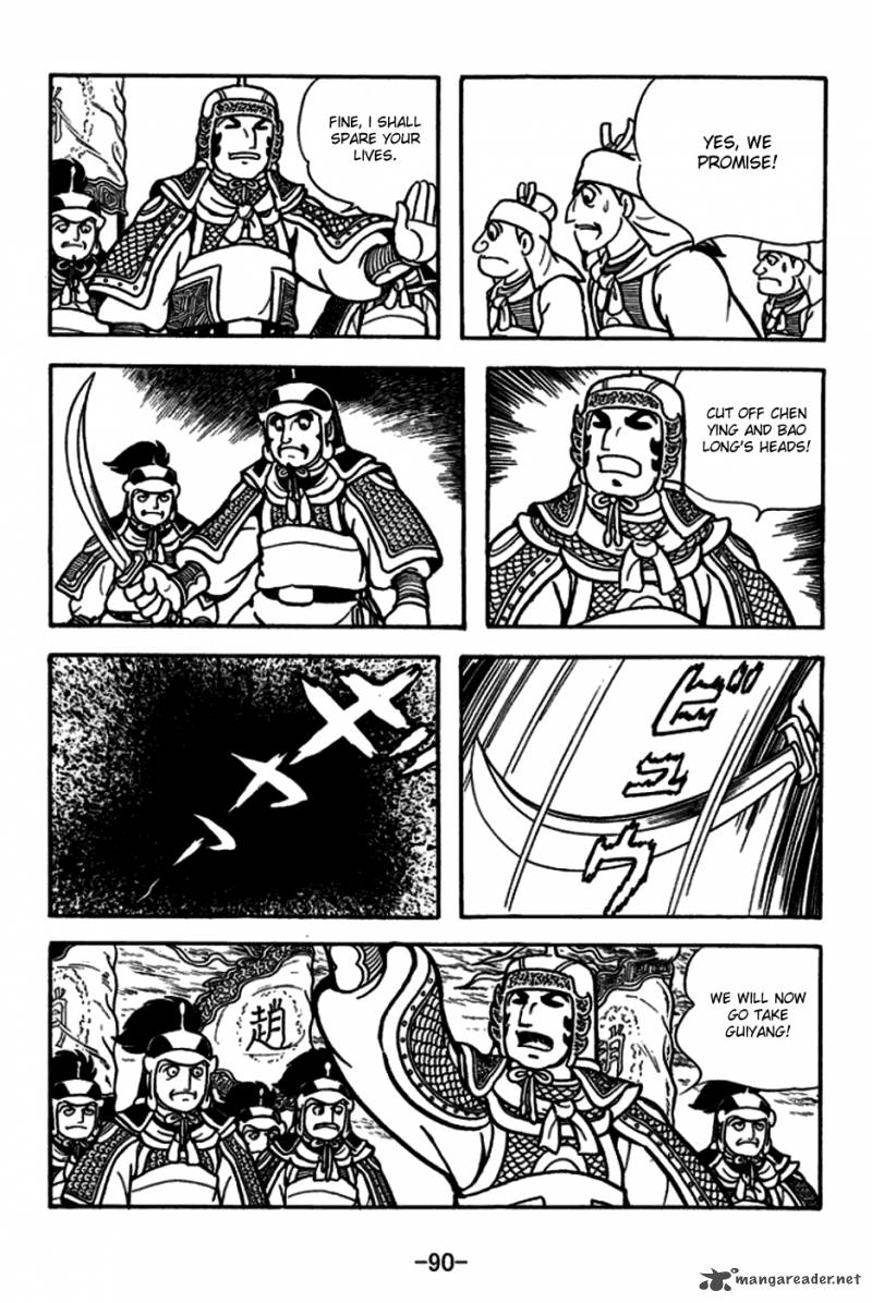 sangokushi_164_20