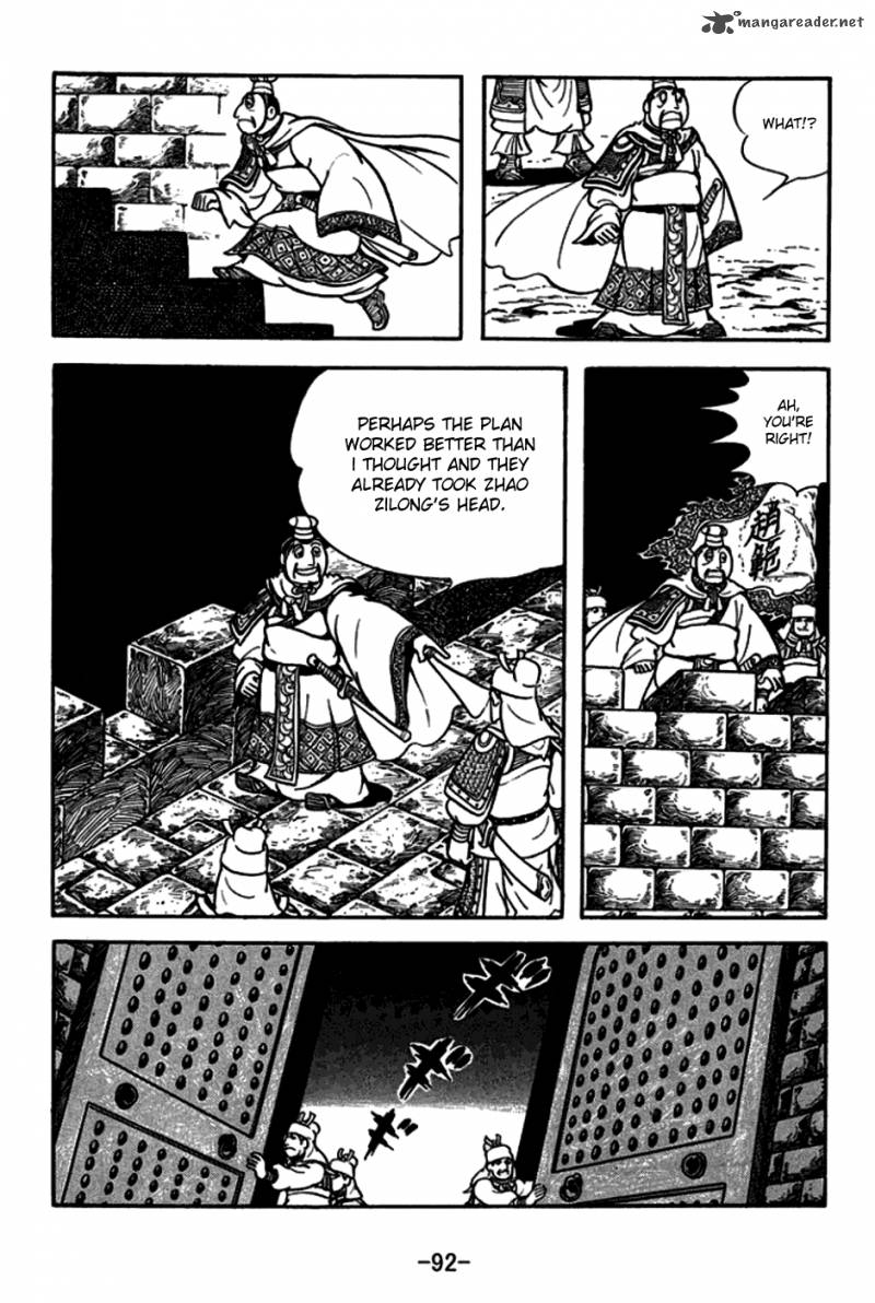 sangokushi_164_22