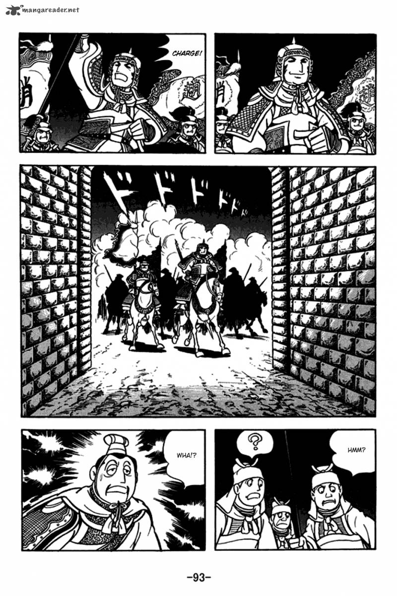 sangokushi_164_23