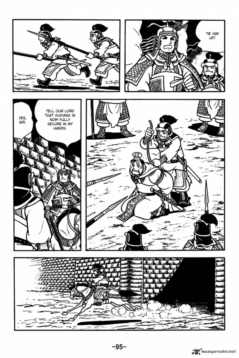 sangokushi_164_25