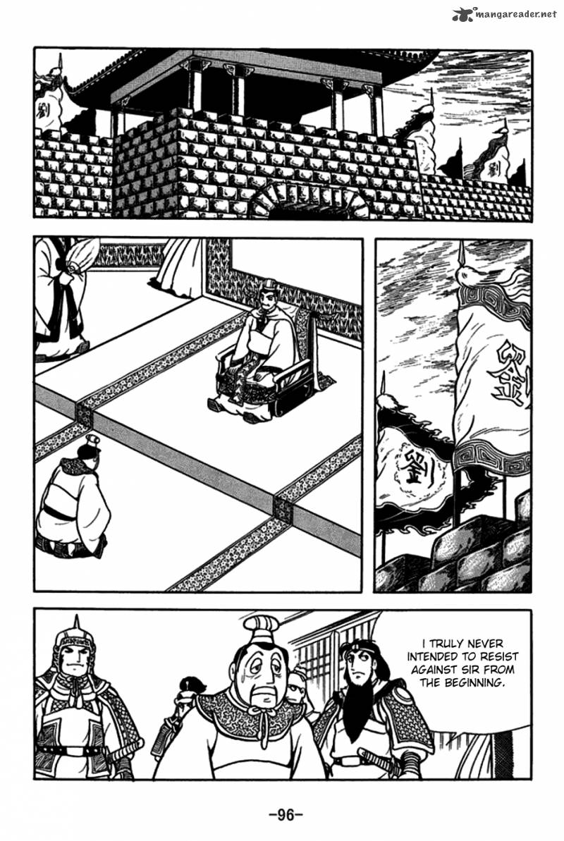 sangokushi_164_26