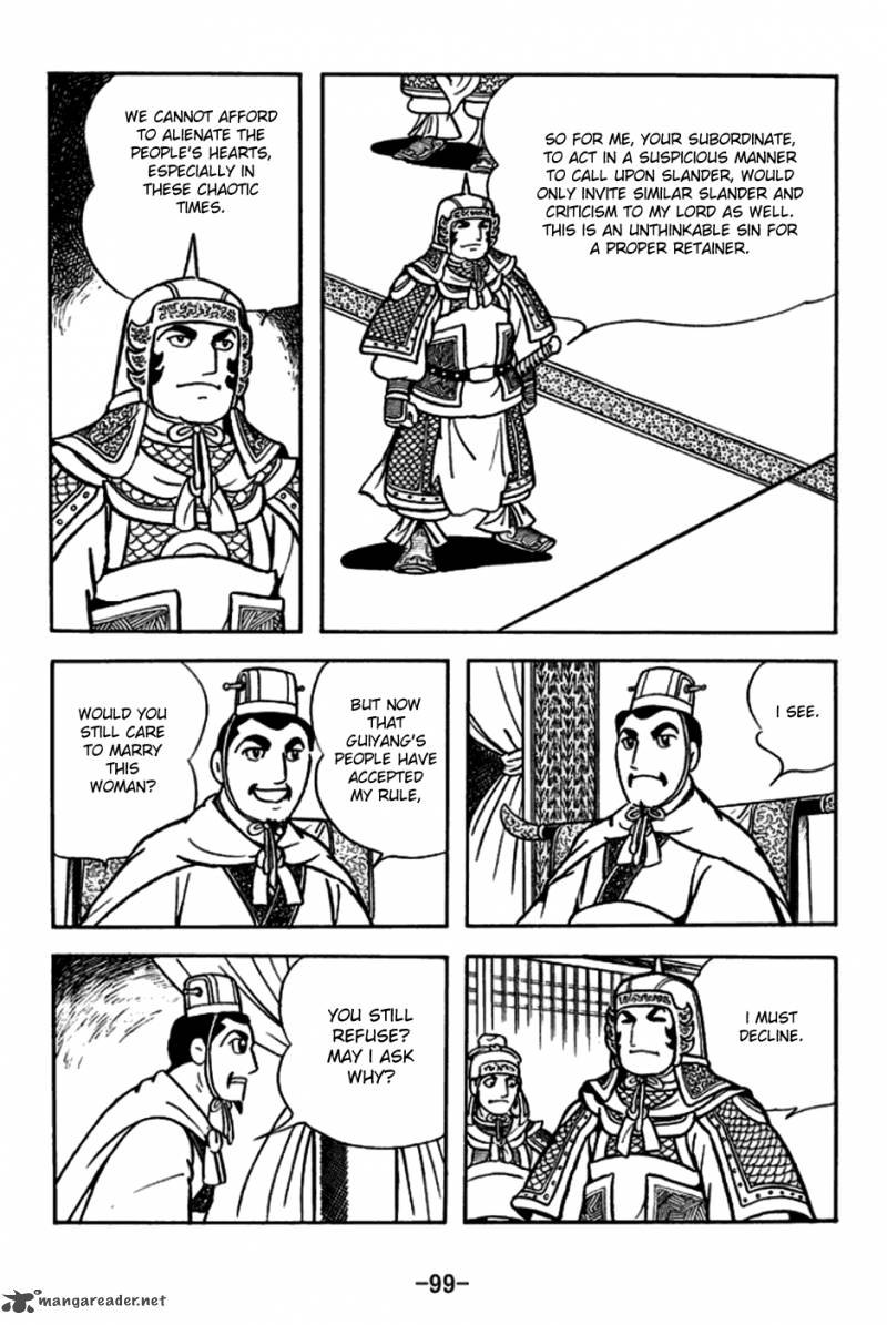 sangokushi_164_29