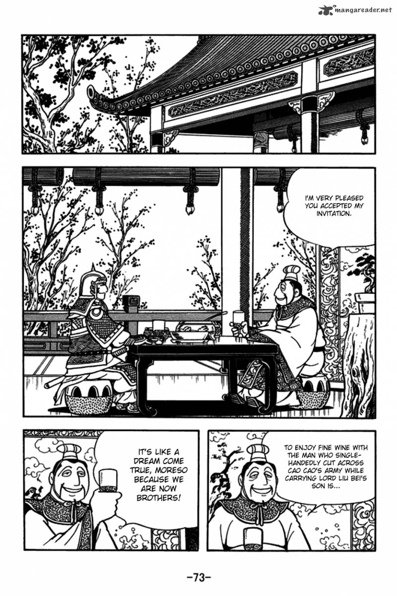 sangokushi_164_3