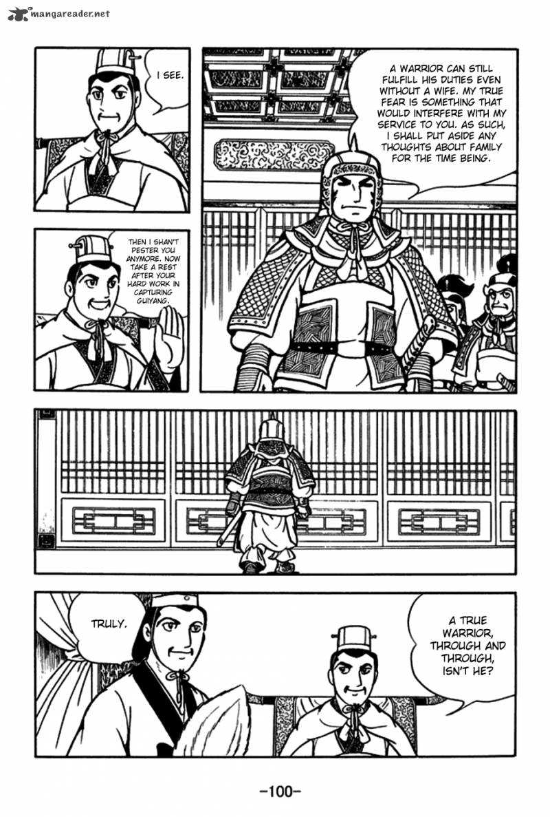 sangokushi_164_30