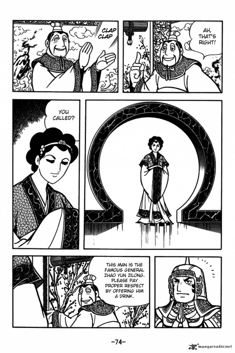 sangokushi_164_4