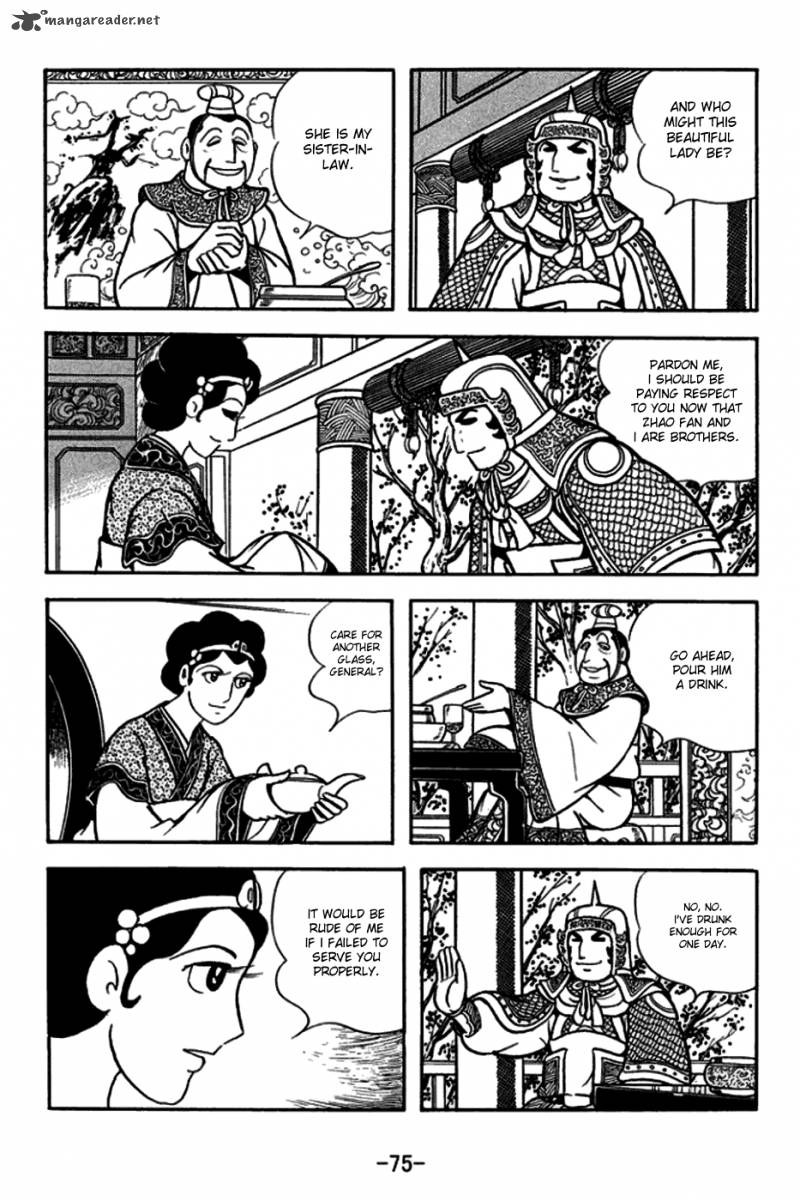sangokushi_164_5