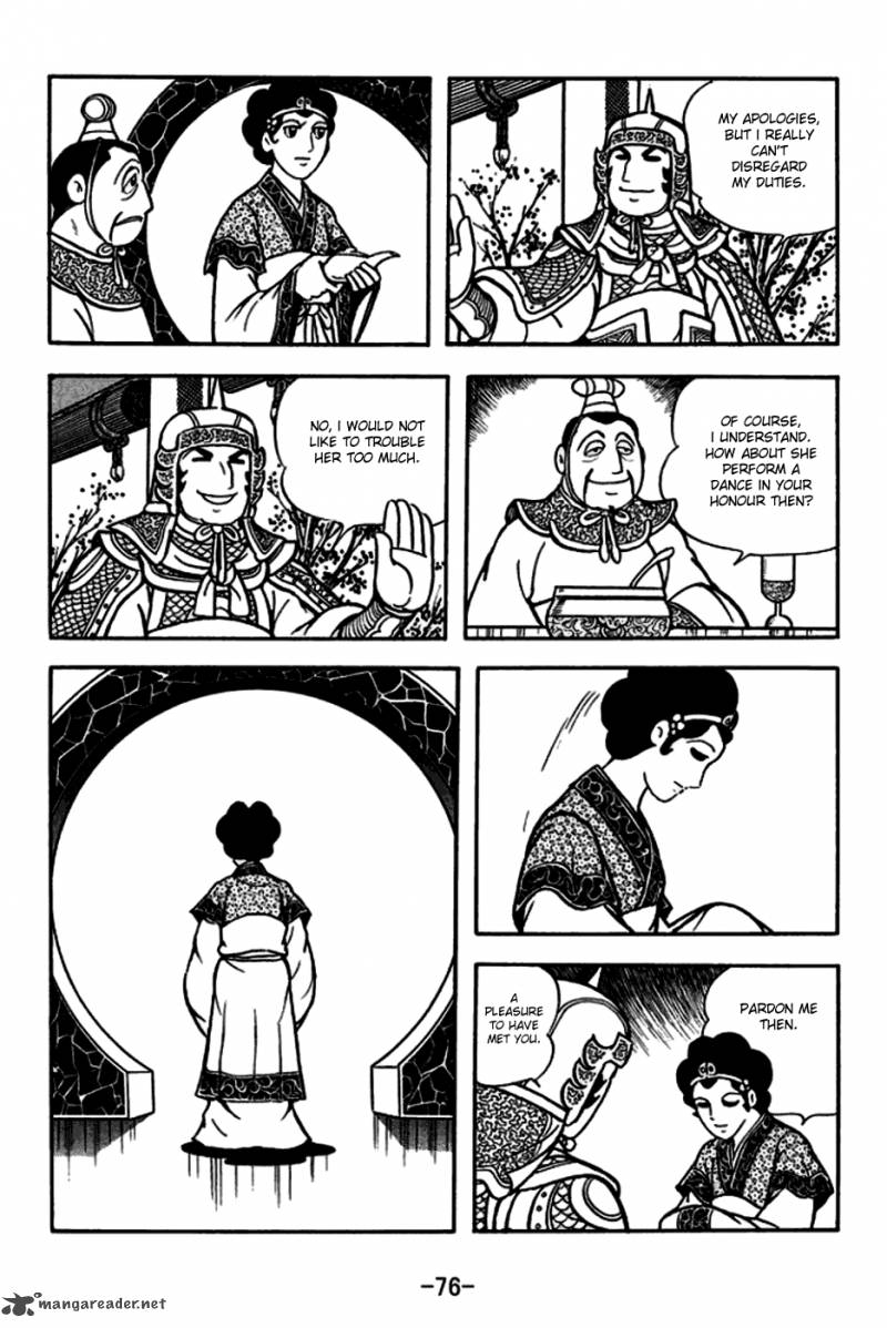 sangokushi_164_6