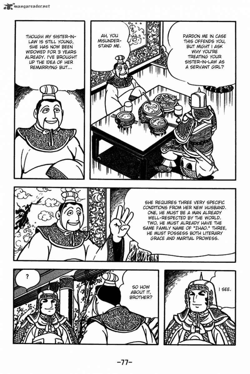 sangokushi_164_7