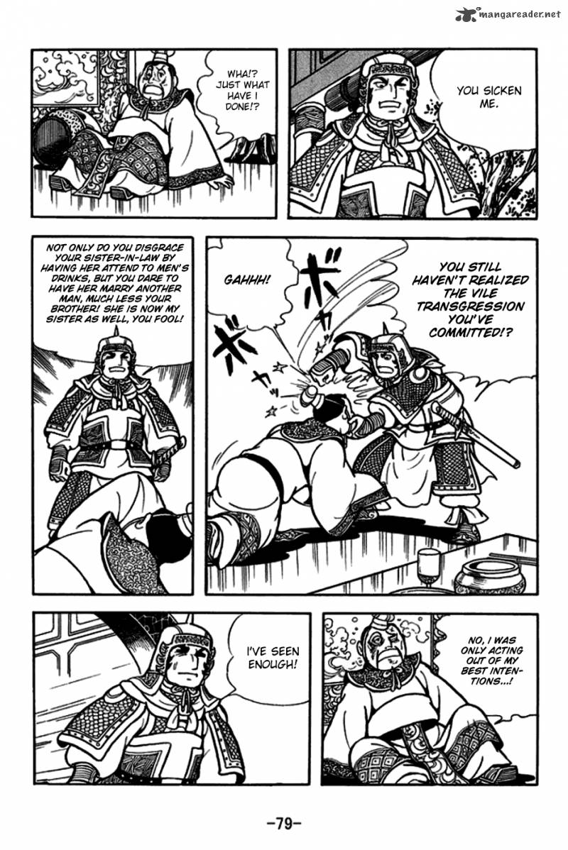 sangokushi_164_9