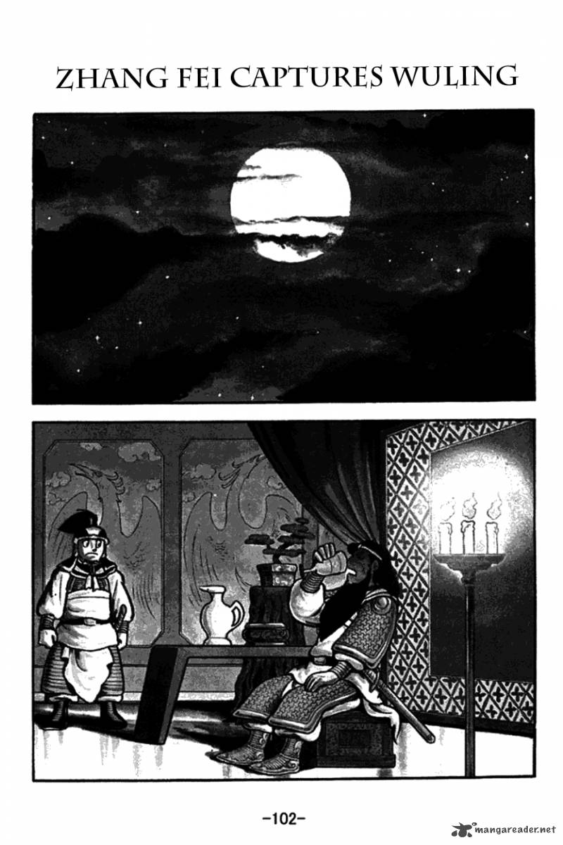 sangokushi_165_1