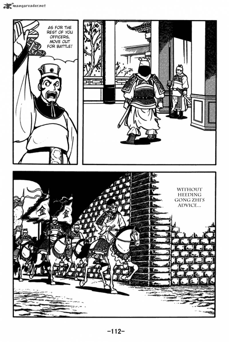 sangokushi_165_11