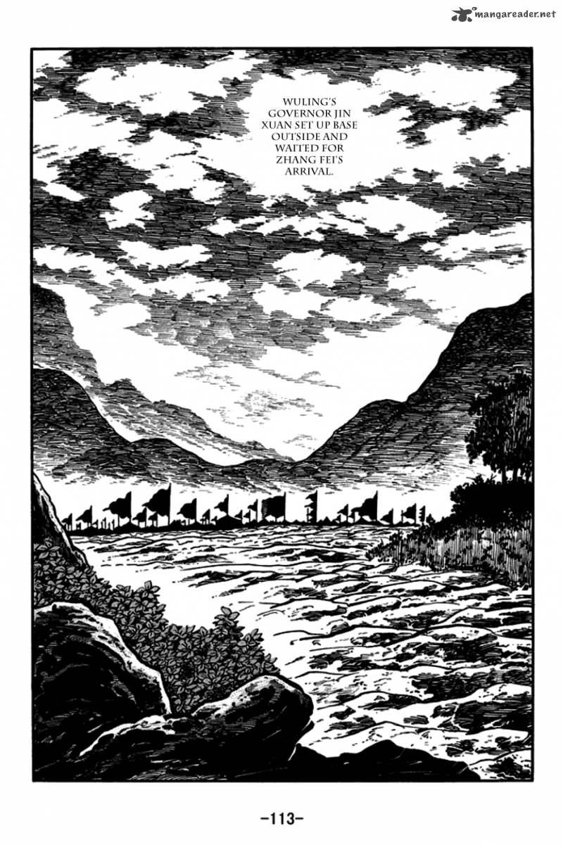 sangokushi_165_12