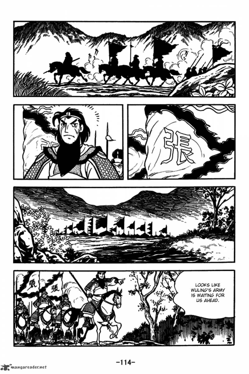 sangokushi_165_13