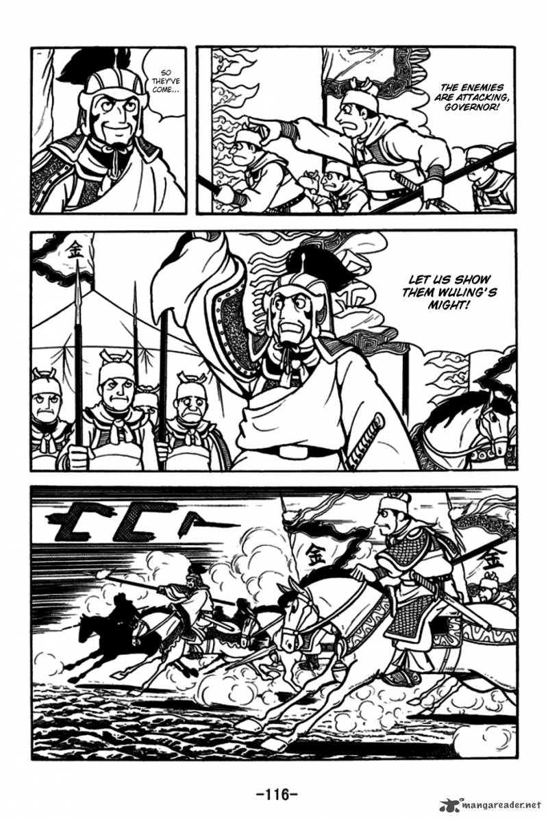 sangokushi_165_15