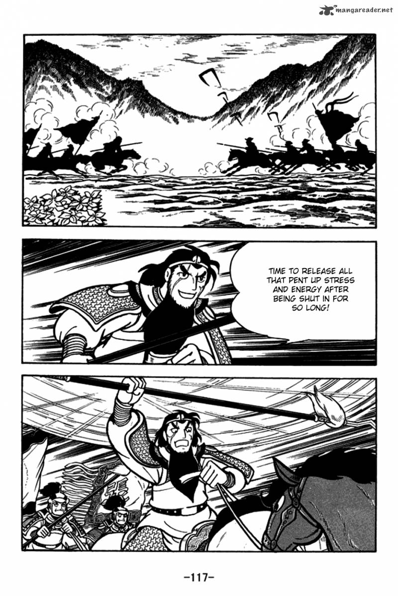 sangokushi_165_16