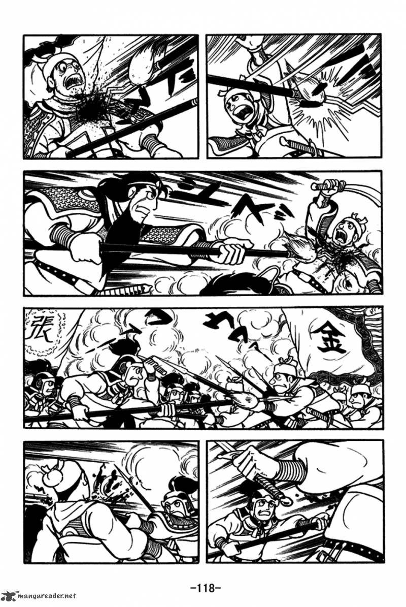 sangokushi_165_17