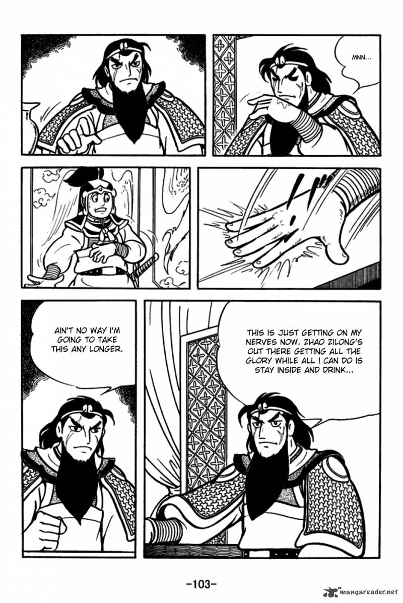 sangokushi_165_2