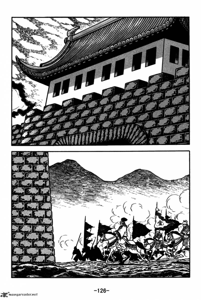 sangokushi_165_25