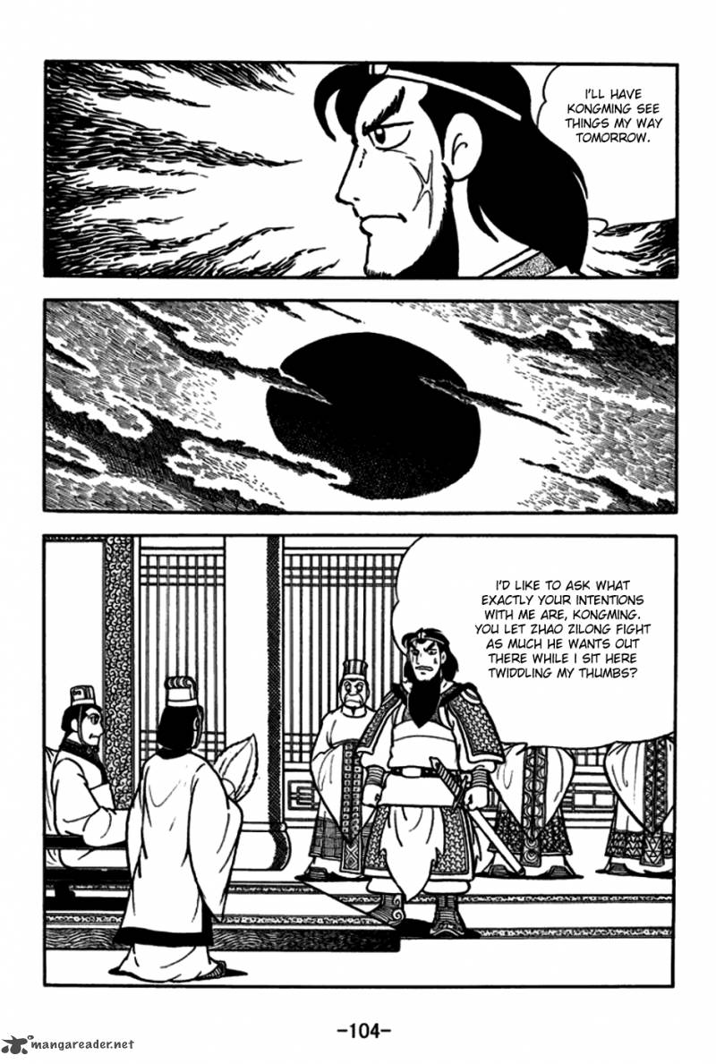 sangokushi_165_3