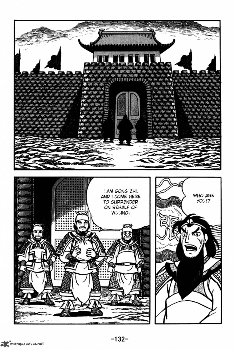 sangokushi_165_31