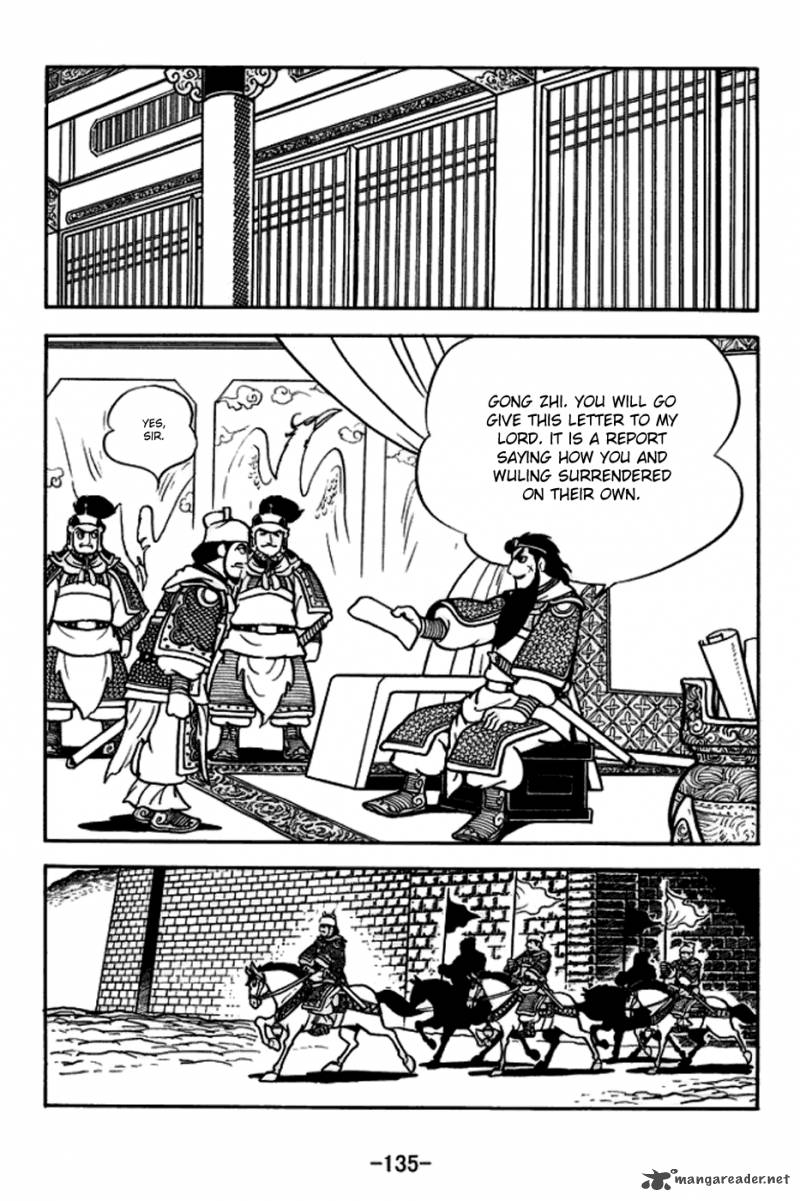 sangokushi_165_34