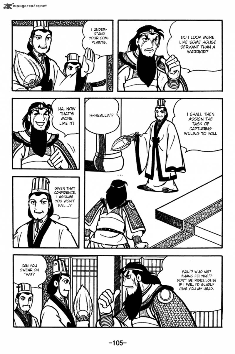 sangokushi_165_4