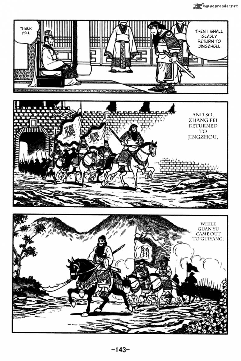 sangokushi_165_42
