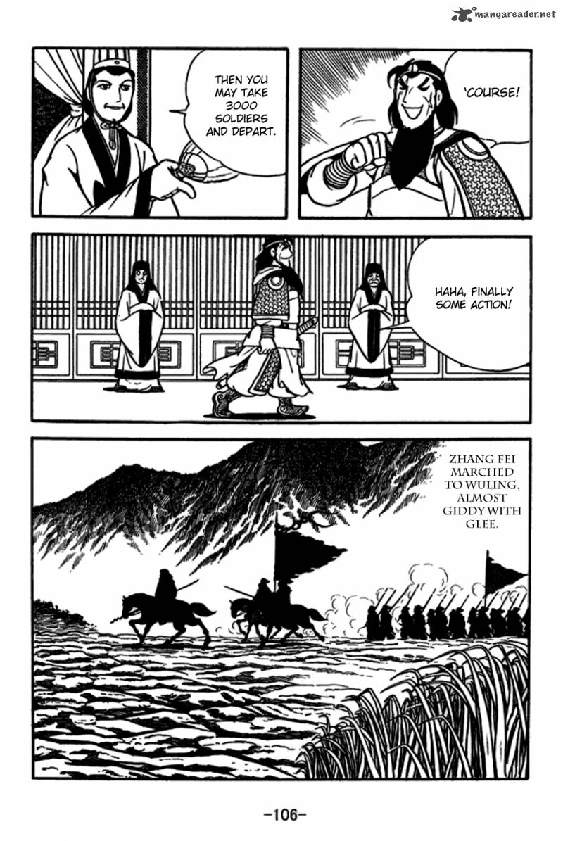 sangokushi_165_5