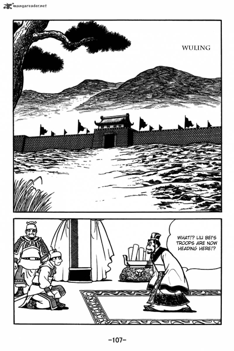 sangokushi_165_6