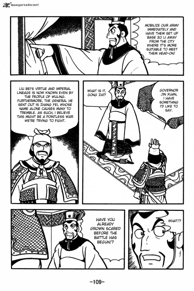 sangokushi_165_8