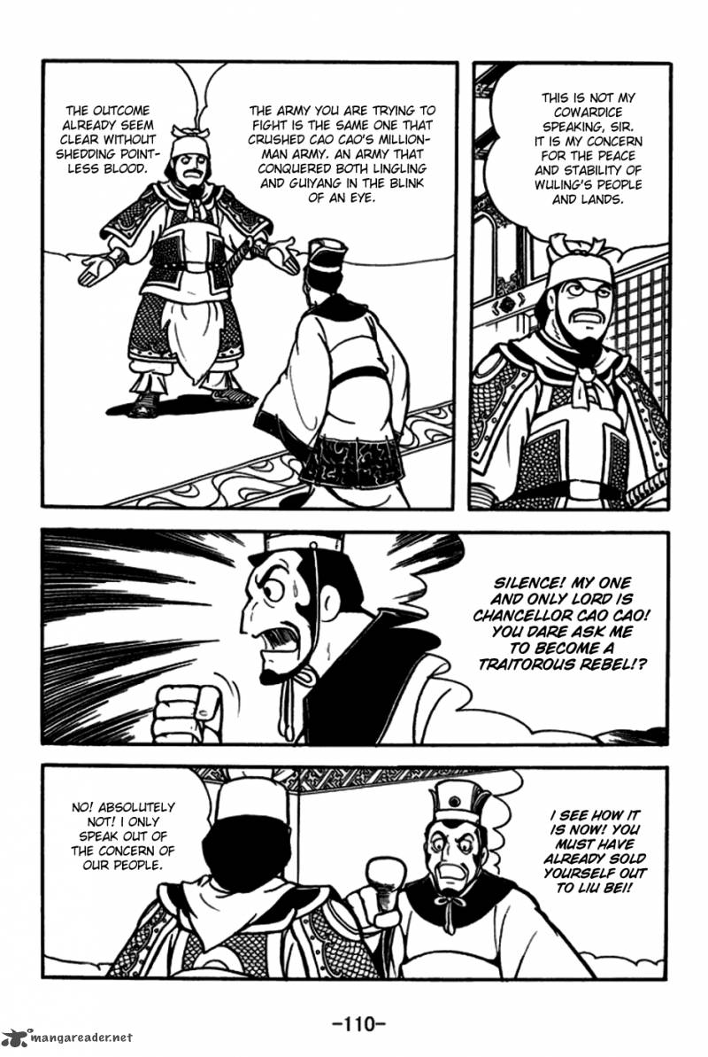 sangokushi_165_9