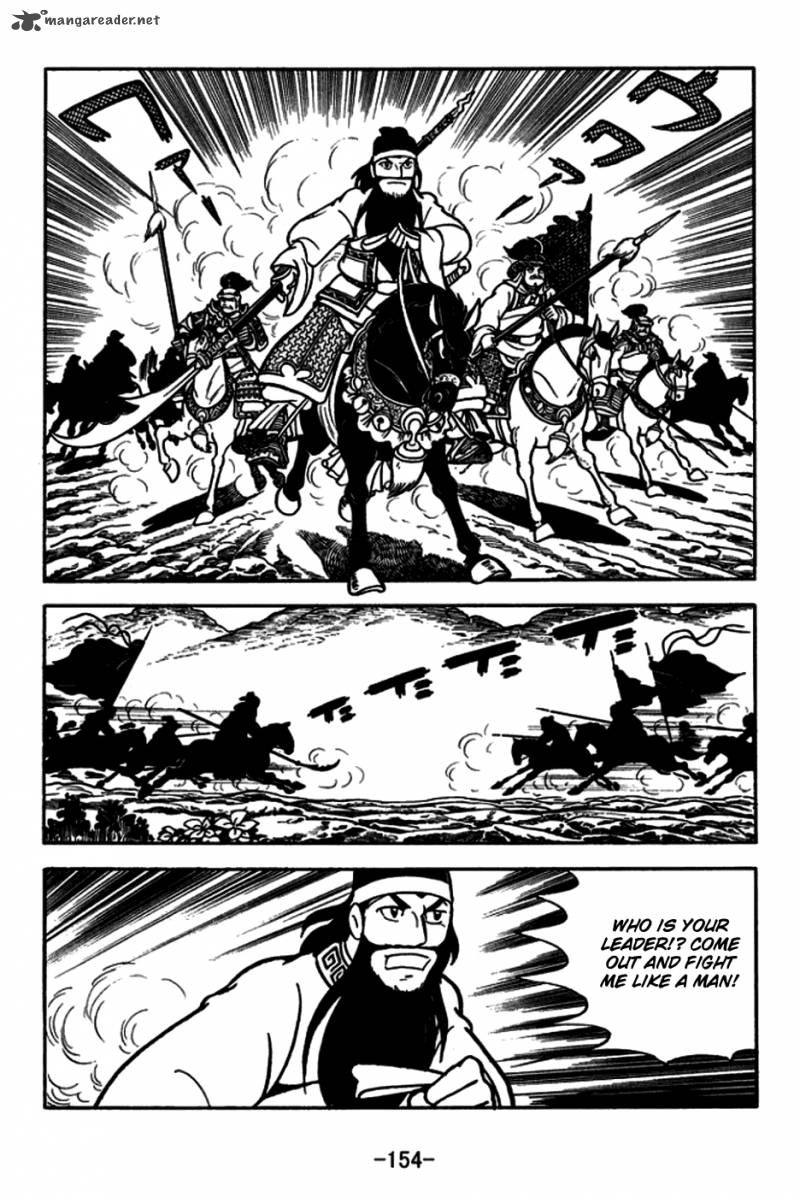 sangokushi_166_11