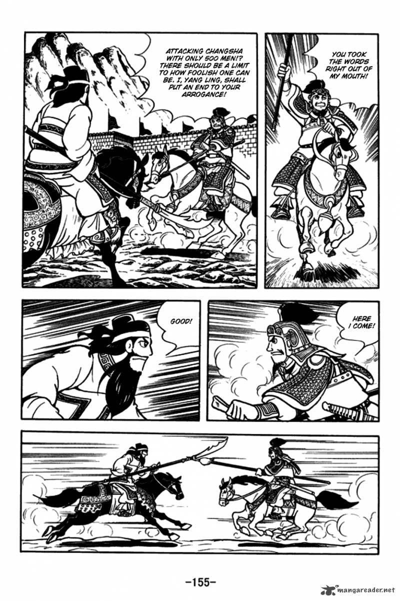 sangokushi_166_12