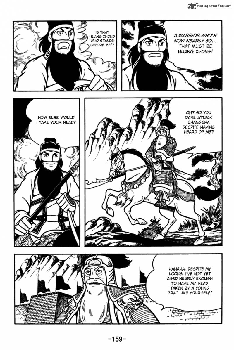 sangokushi_166_16