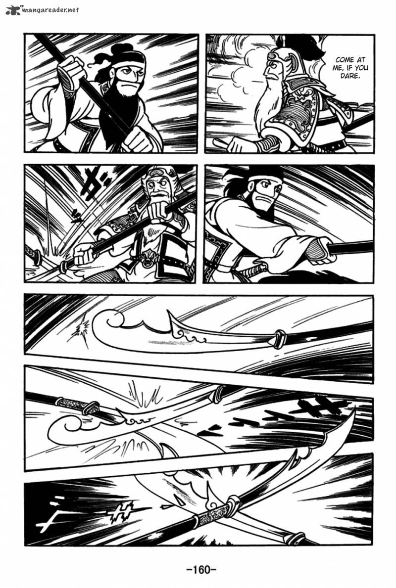sangokushi_166_17