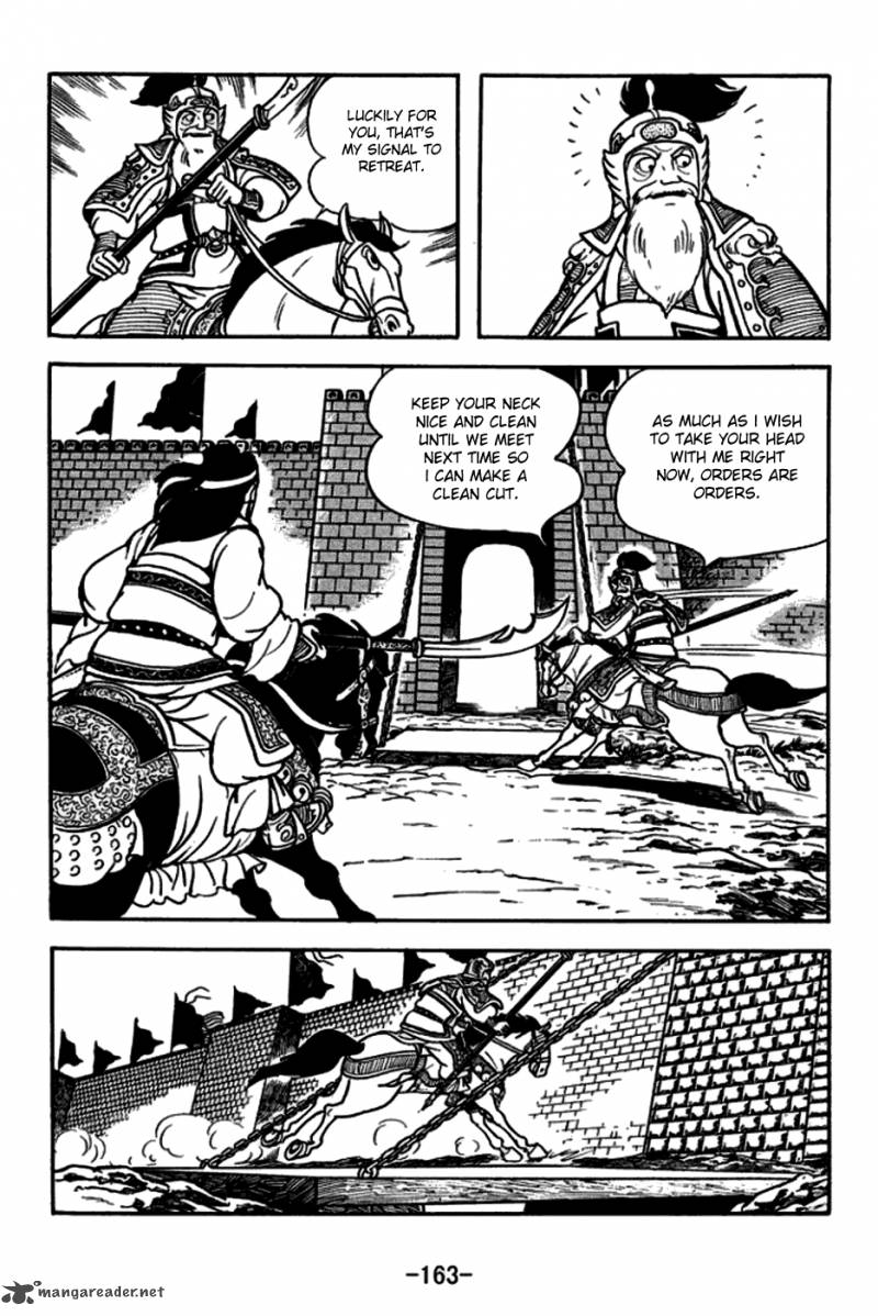 sangokushi_166_20