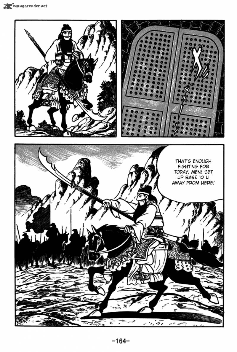 sangokushi_166_21