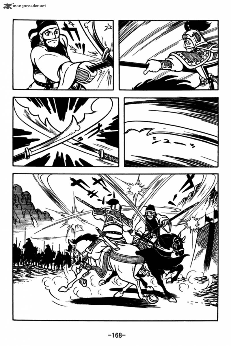 sangokushi_166_25