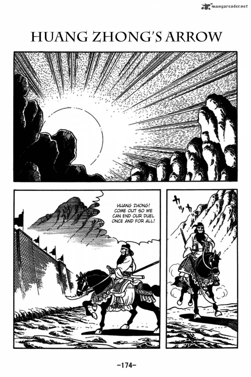 sangokushi_167_1