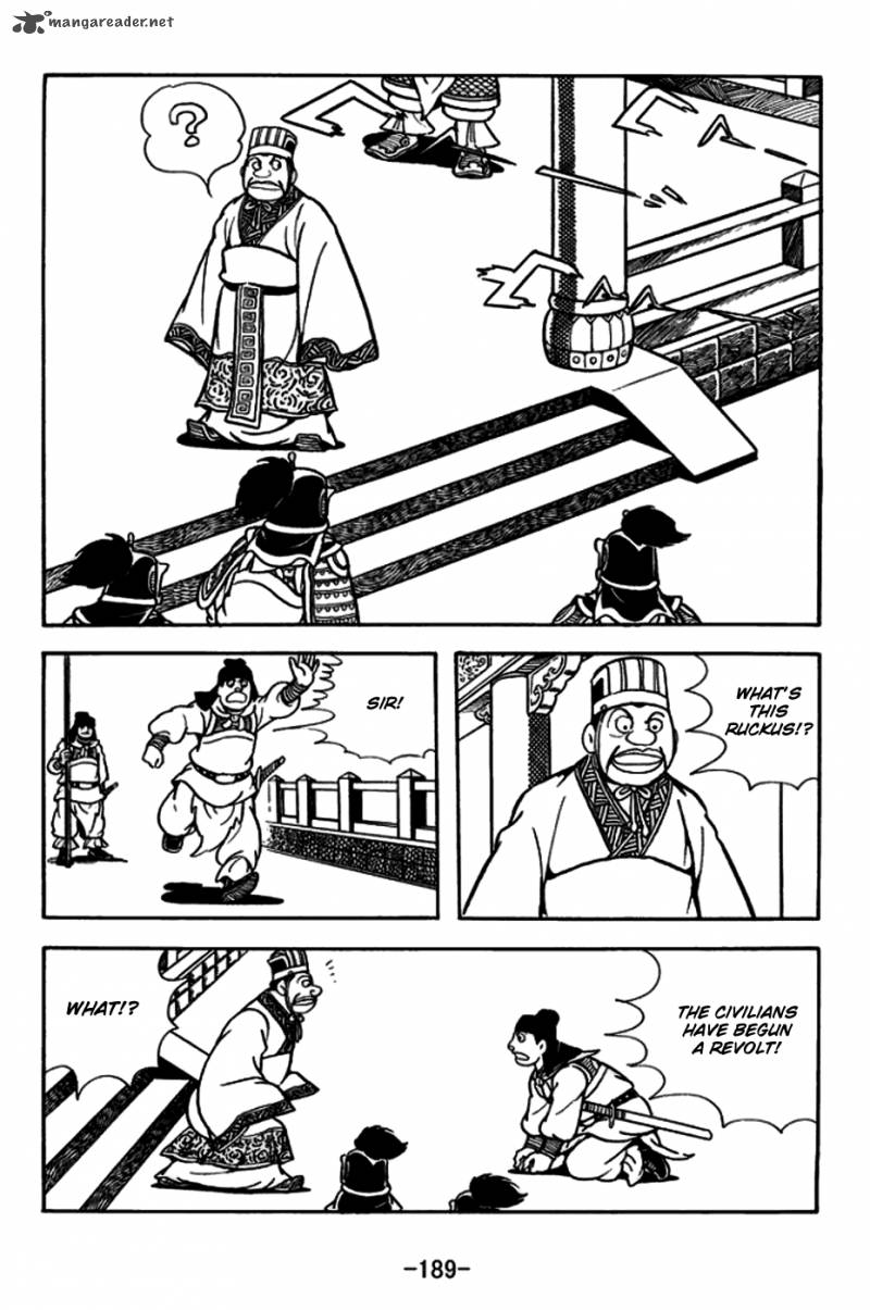 sangokushi_167_16