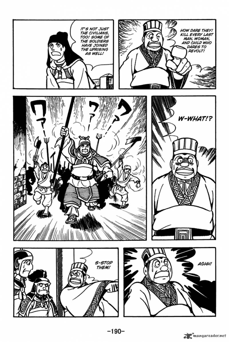 sangokushi_167_17