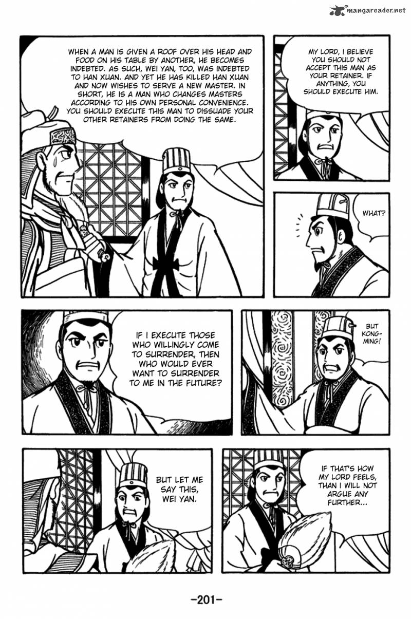 sangokushi_167_28
