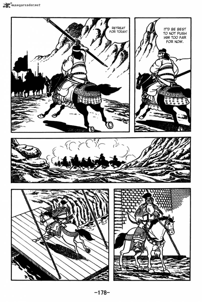 sangokushi_167_5