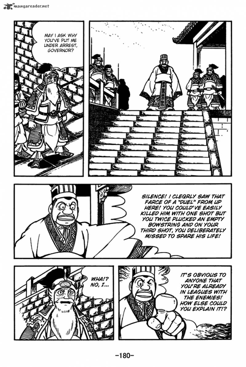 sangokushi_167_7